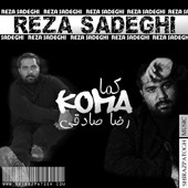 دلم راضی نمی شه از رضا صادقی